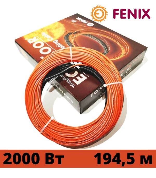 Кабель нагревательный двух жильный Fenix ADSV10 2000 Вт, 194.5 м