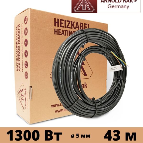 Кабель нагревательный двух жильный Arnold Rak SIPCP 1300/30 1300Вт, 43 м