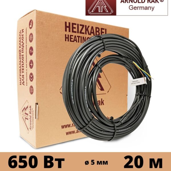 Кабель нагревательный двух жильный Arnold Rak SIPCP 650/30 650Вт, 20 м