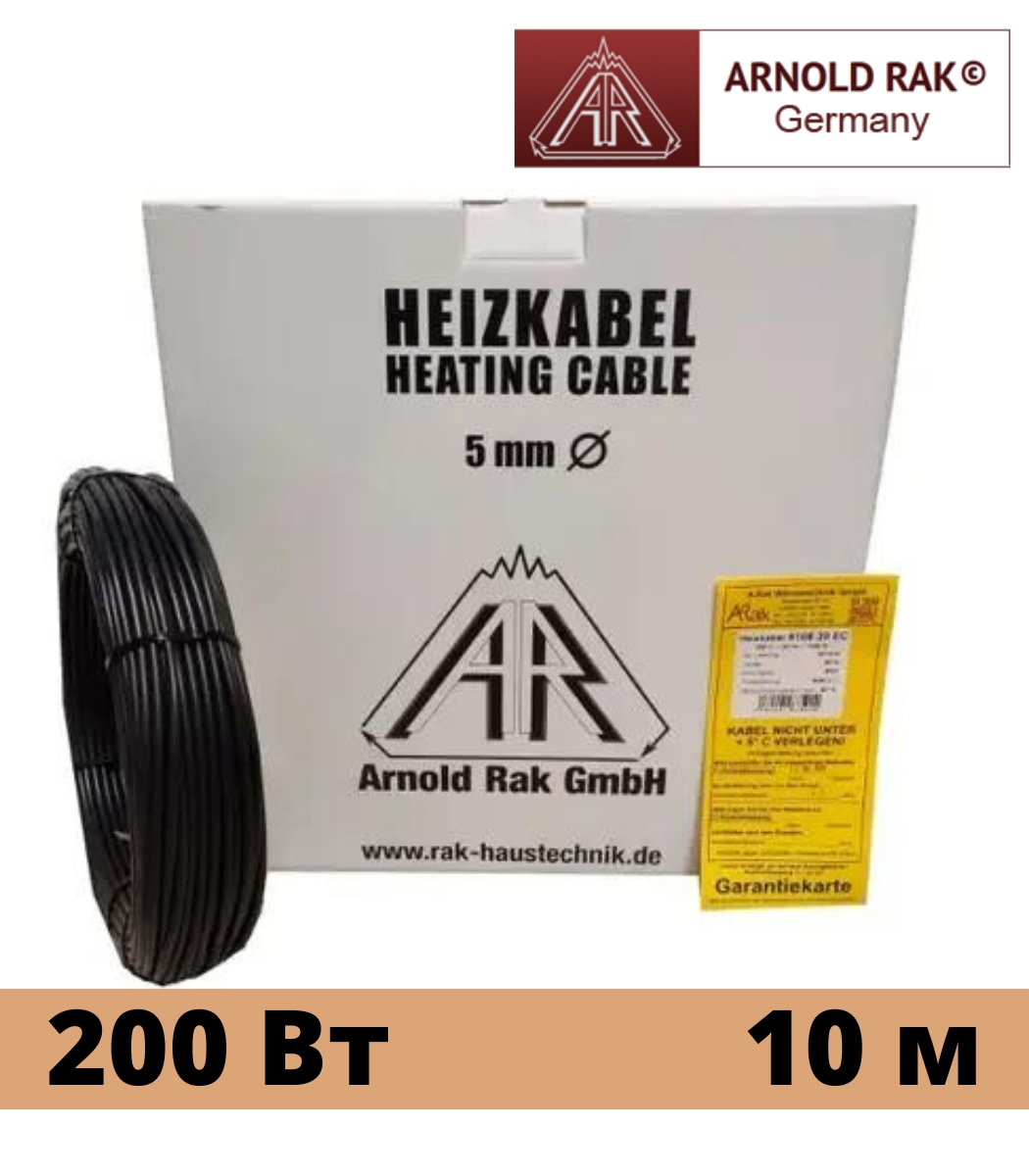 kabel-nagrevatelnyy-dvuh-jilnyy-arnold-rak-standart-ec-20-10200-vt-10-m Кабель нагревательный двух жильный Arnold Rak Standart EC 20 10/200 Вт, 10 м — изображение 1