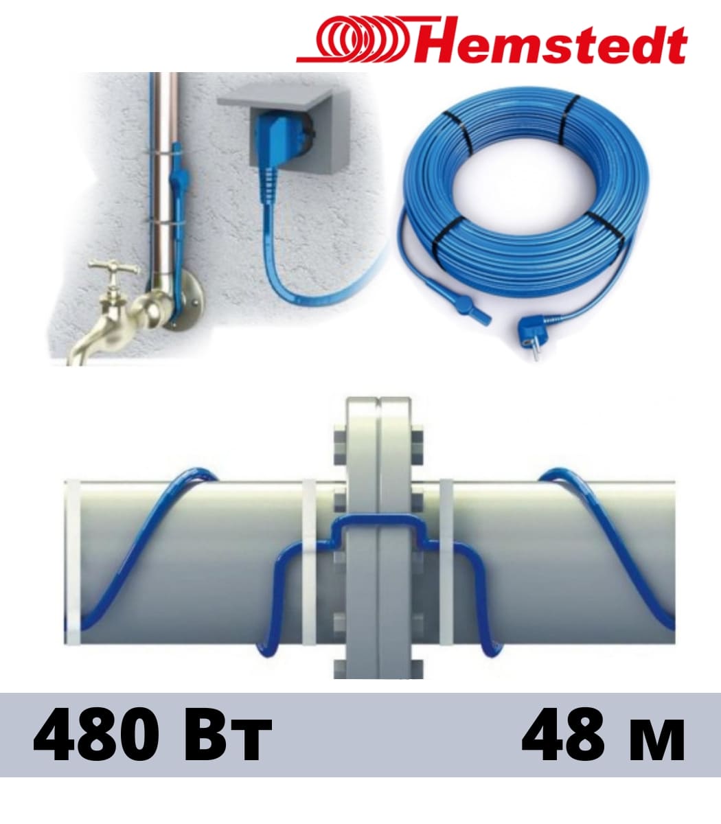 kabel-nagrevatelnyy-dvuh-jilnyy-dlya-truboprovodov-hemstedt-fs-48-10wm Кабель нагревательный двух жильный для трубопроводов Hemstedt FS 48 10W/м — изображение 1