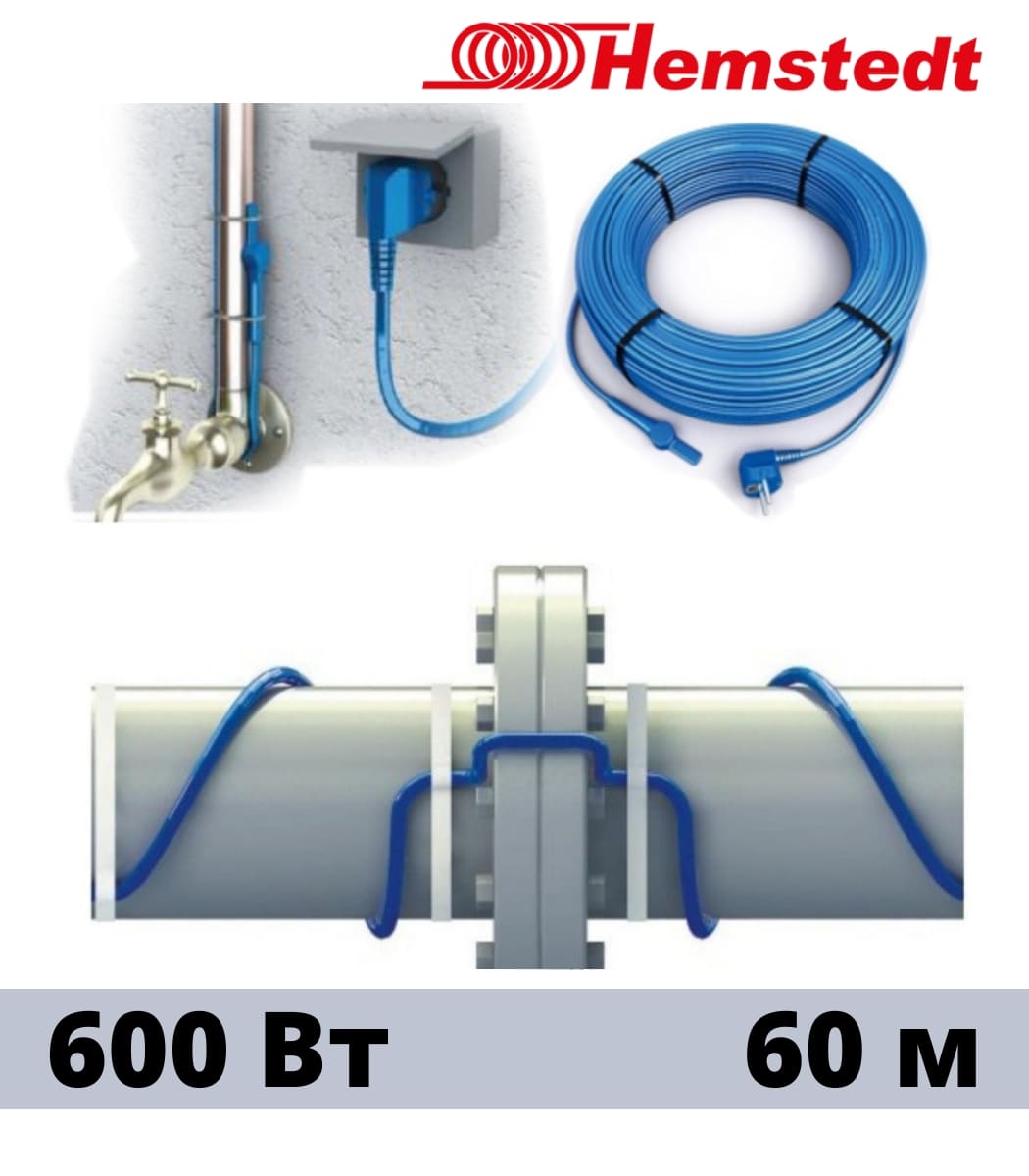 kabel-nagrevatelnyy-dvuh-jilnyy-dlya-truboprovodov-hemstedt-fs-60-10wm Кабель нагревательный двух жильный для трубопроводов Hemstedt FS 60 10W/м — изображение 1