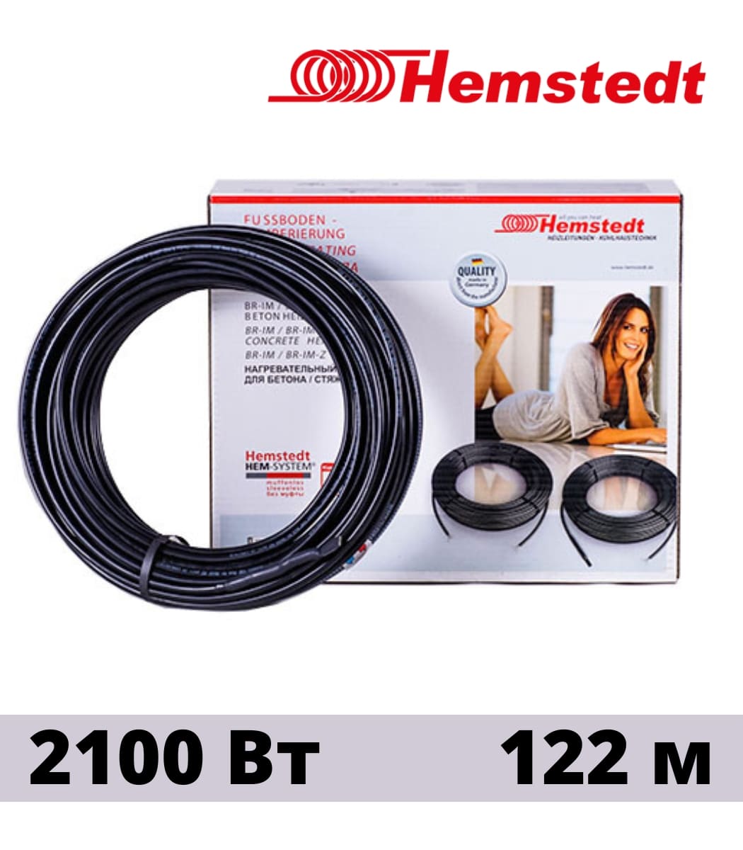 kabel-nagrevatelnyy-dvuh-jilnyy-hemstedt-br-im-17w-1224 Кабель нагревательный двух жильный Hemstedt BR-IM 17W 122,4 — изображение 1