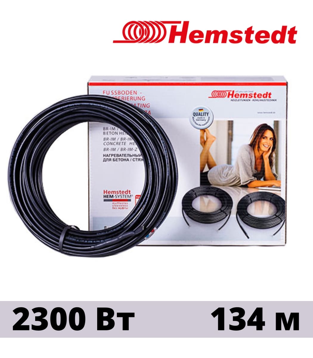 kabel-nagrevatelnyy-dvuh-jilnyy-hemstedt-br-im-17w-1341 Кабель нагревательный двух жильный Hemstedt BR-IM 17W 134,1 — изображение 1