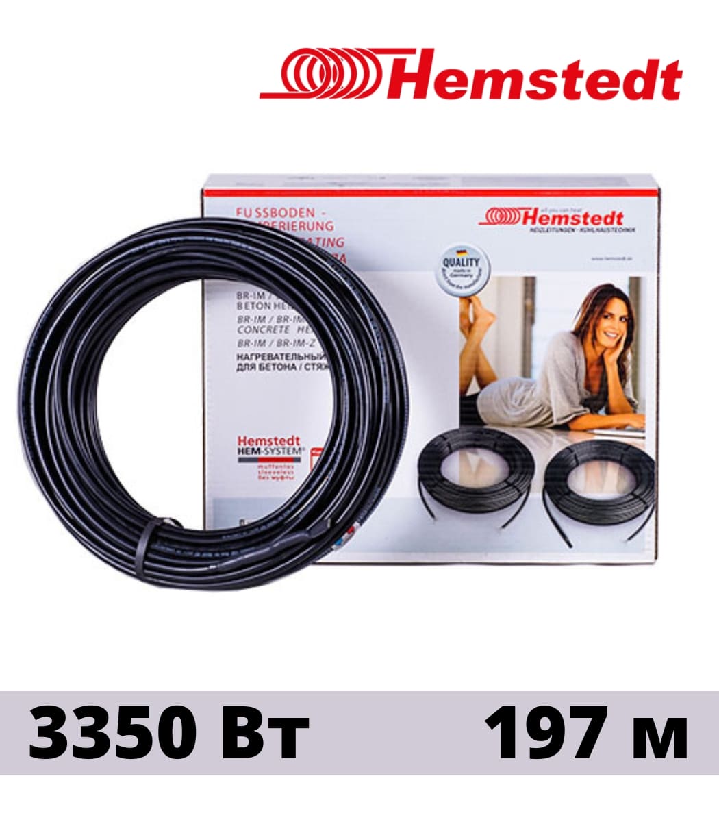 kabel-nagrevatelnyy-dvuh-jilnyy-hemstedt-br-im-17w-1929 Кабель нагревательный двух жильный Hemstedt BR-IM 17W 192,9 — изображение 1
