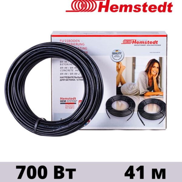 Кабель нагревательный двух жильный Hemstedt BR-IM 17W 40,6