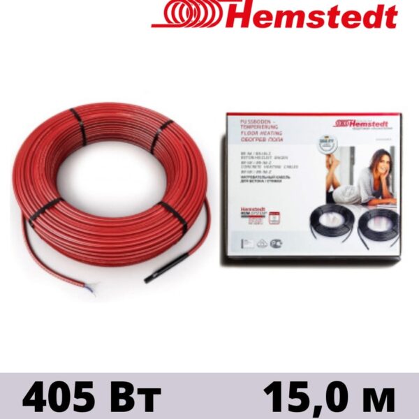 Кабель нагревательный двух жильный Hemstedt BRF-IM 27W 15 м