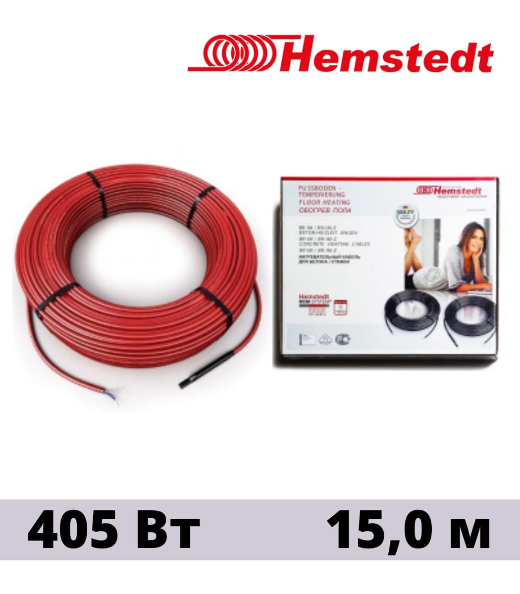 kabel-nagrevatelnyy-dvuh-jilnyy-hemstedt-brf-im-27w-15-m Кабель нагревательный двух жильный Hemstedt BRF-IM 27W 15 м — изображение 1
