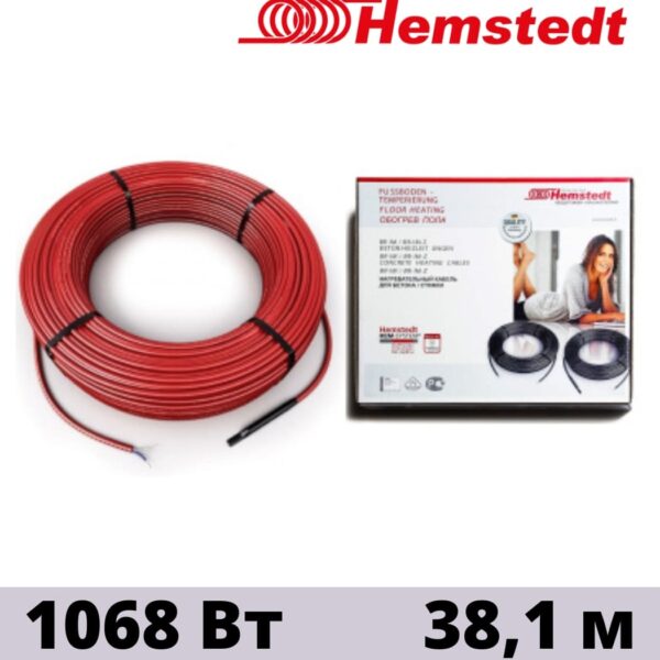 Кабель нагревательный двух жильный Hemstedt BRF-IM 27W 38,10 м