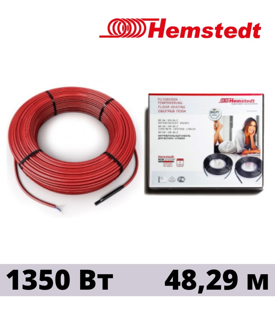 kabel-nagrevatelnyy-dvuh-jilnyy-hemstedt-brf-im-27w-4829-m Кабель нагревательный двух жильный Hemstedt BRF-IM 27W 48,29 м — изображение 1