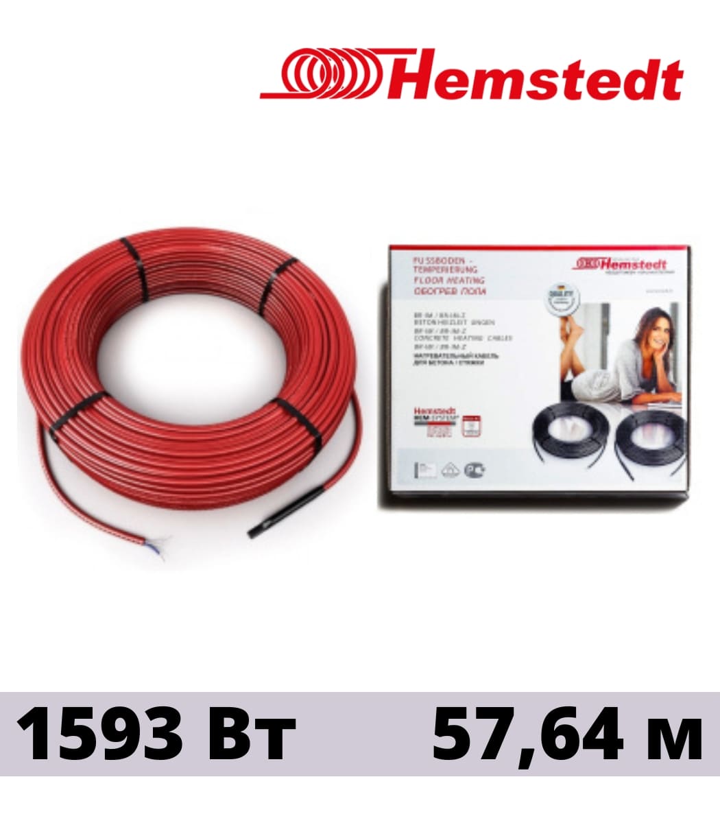 kabel-nagrevatelnyy-dvuh-jilnyy-hemstedt-brf-im-27w-5764-m Кабель нагревательный двух жильный Hemstedt BRF-IM 27W 57,64 м — изображение 1