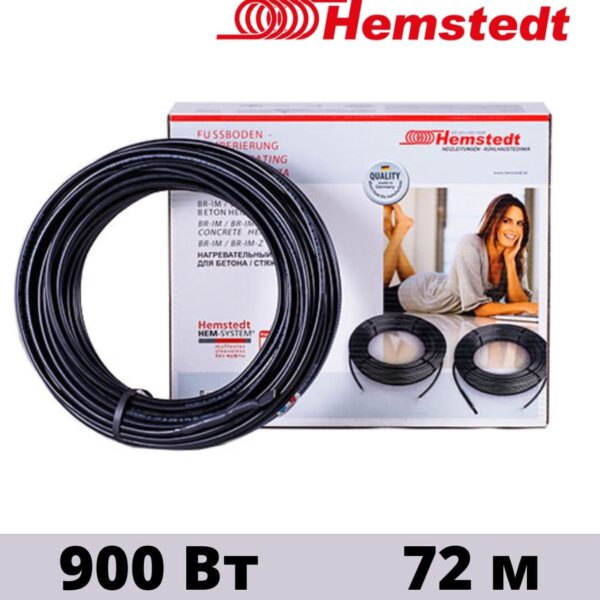 Кабель нагревательный двух жильный Hemstedt DR 72 12,5W/м