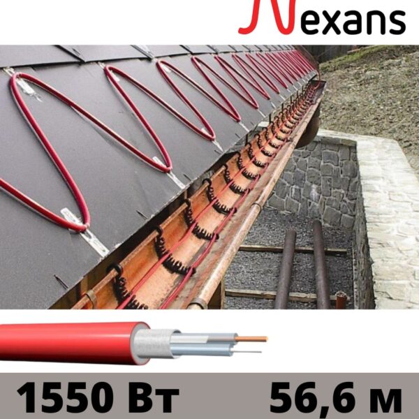 Кабель нагревательный двух жильный Nexans Defrost Snow TXLP/2R 1550/281550Вт, 56.6м