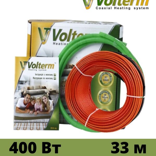 Коаксиальный нагревательный кабель Volterm HR12 400 Вт, 33 м