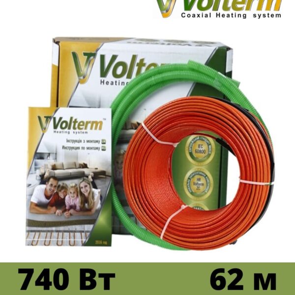 Коаксиальный нагревательный кабель Volterm HR12 740 Вт, 62 м