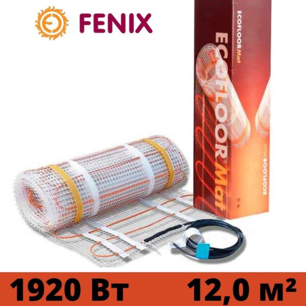 Нагревательный мат Fenix LDTS 160/12,0м²
