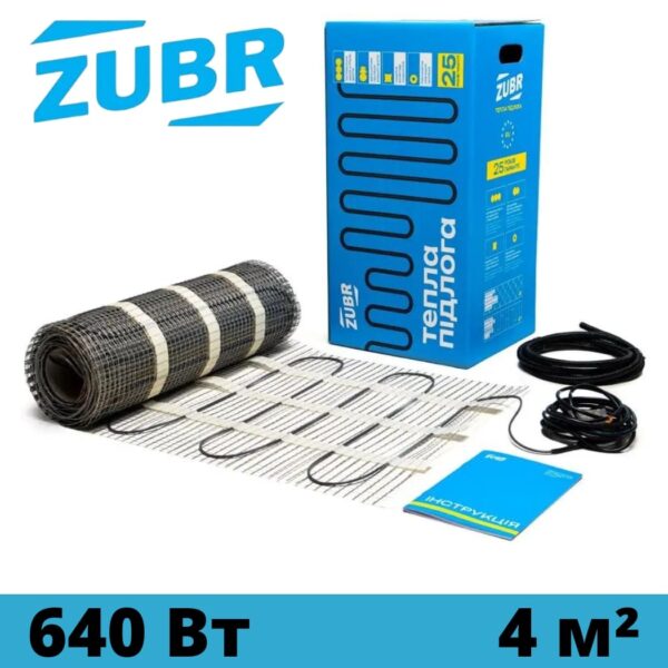 Нагревательный мат ZUBR DC 4,0/640Вт 4,0 м²