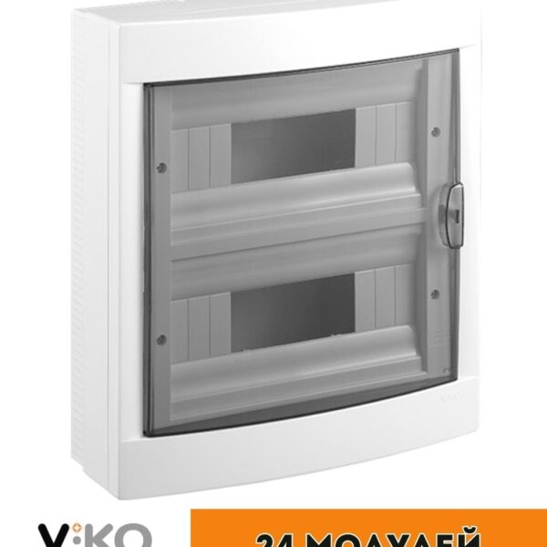 Бокс Viko наружный на 24 автомата Белый 90912124