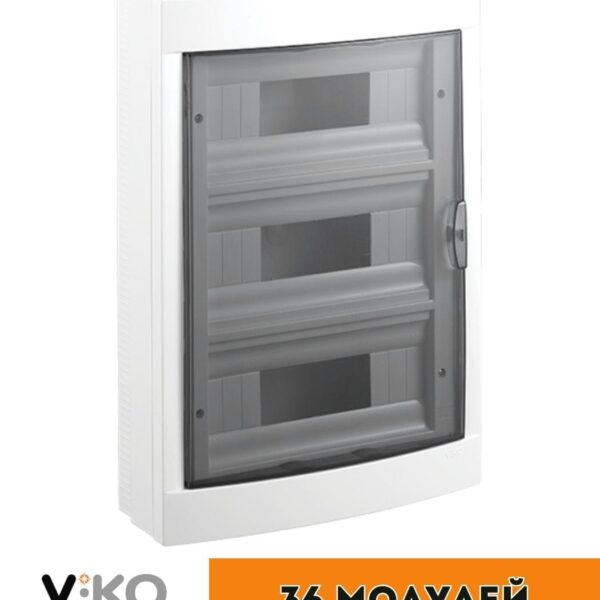 Бокс Viko наружный на 36 автомата Белый 90912136