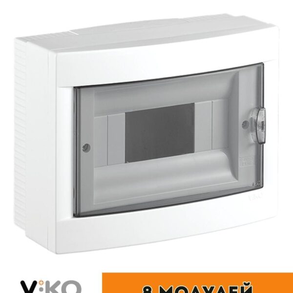 Бокс Viko наружный на 8 автоматов Белый 90912108