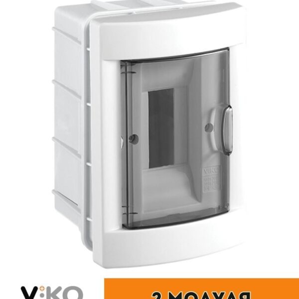 Бокс Viko внутренний на 2 автомата Белый 90912002