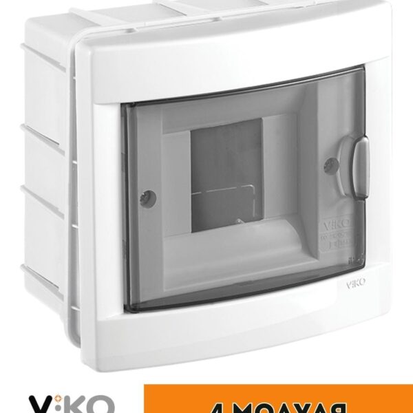 Бокс Viko внутренний на 4 автомата Белый 90912004